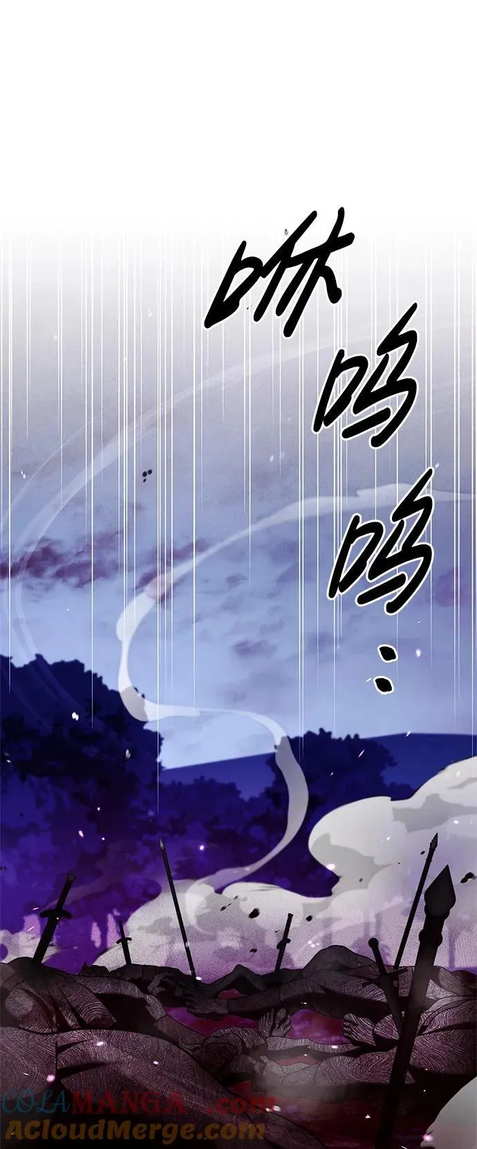 第67话 第41页