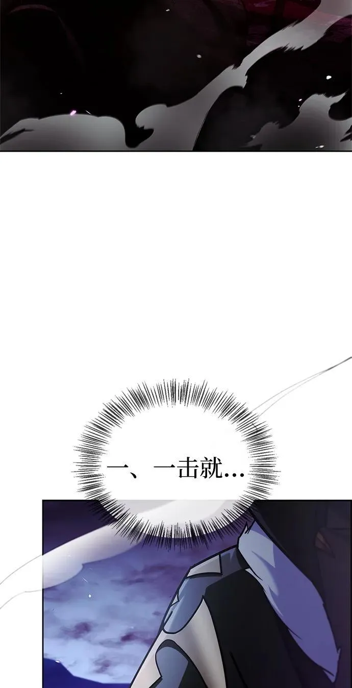第67话 第42页