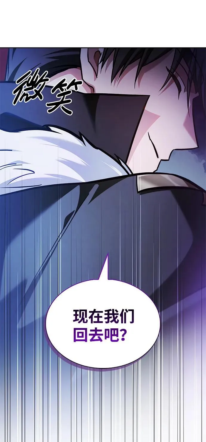 第67话 第44页