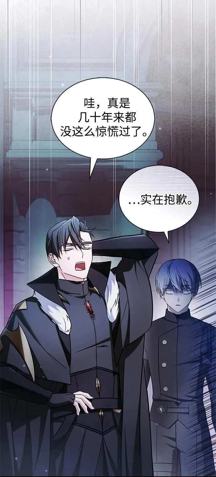 第67话 第48页