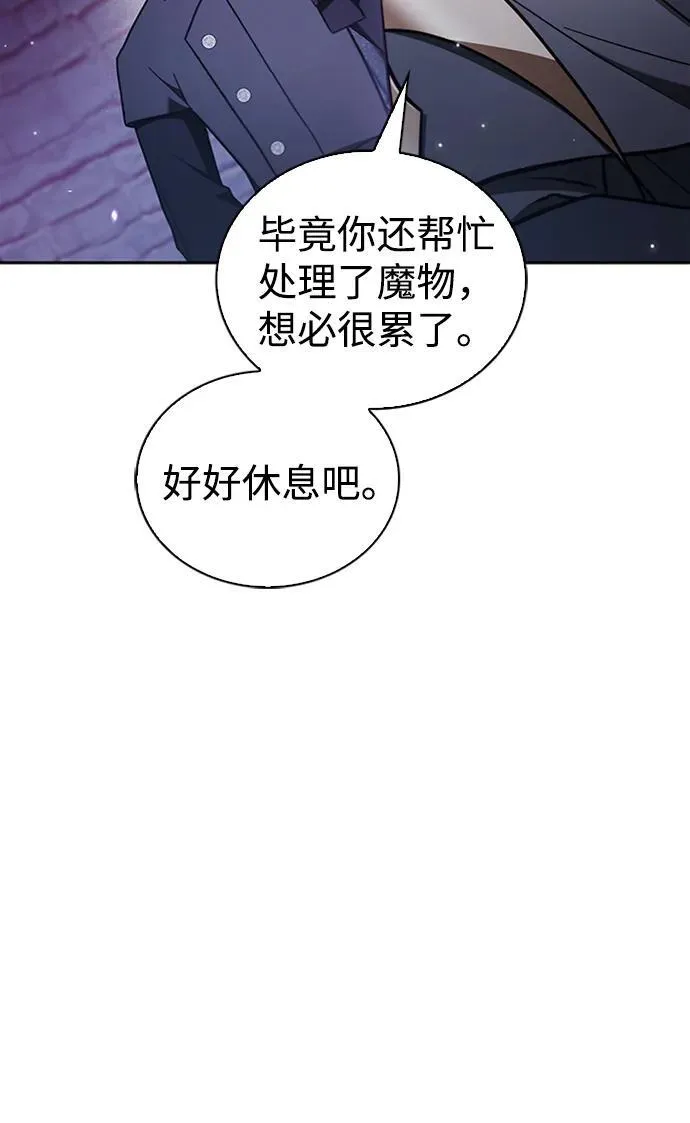 第67话 第58页