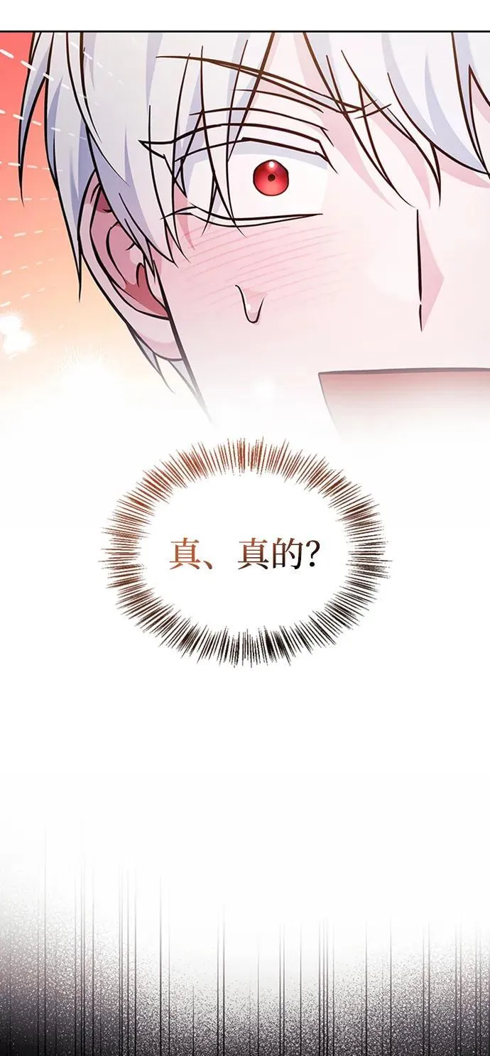 第67话 第59页