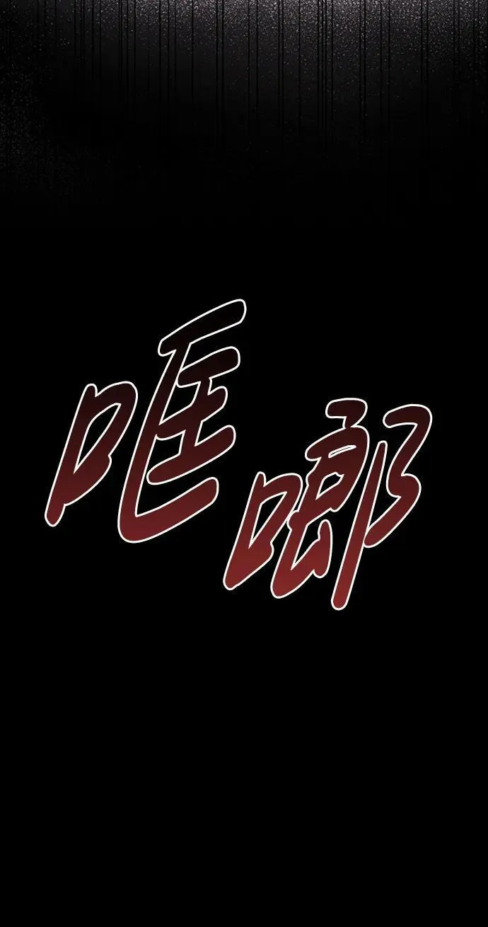 第67话 第60页