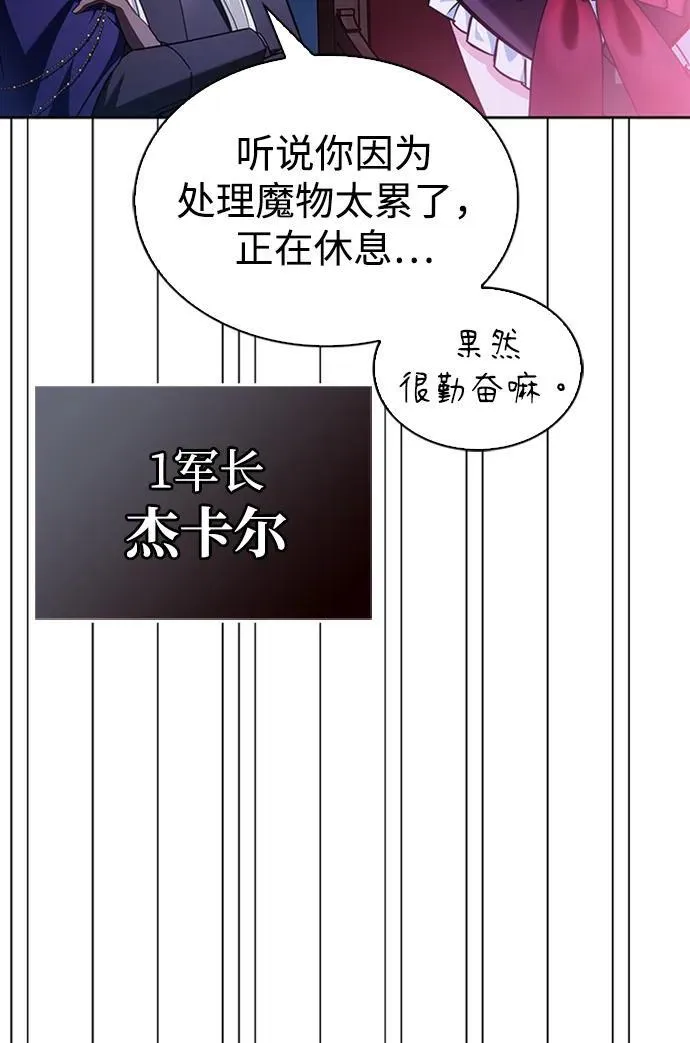 第67话 第63页