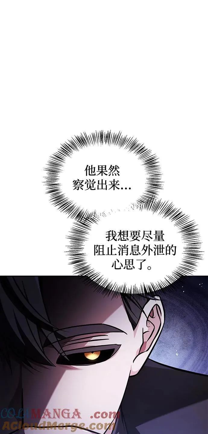 第67话 第69页