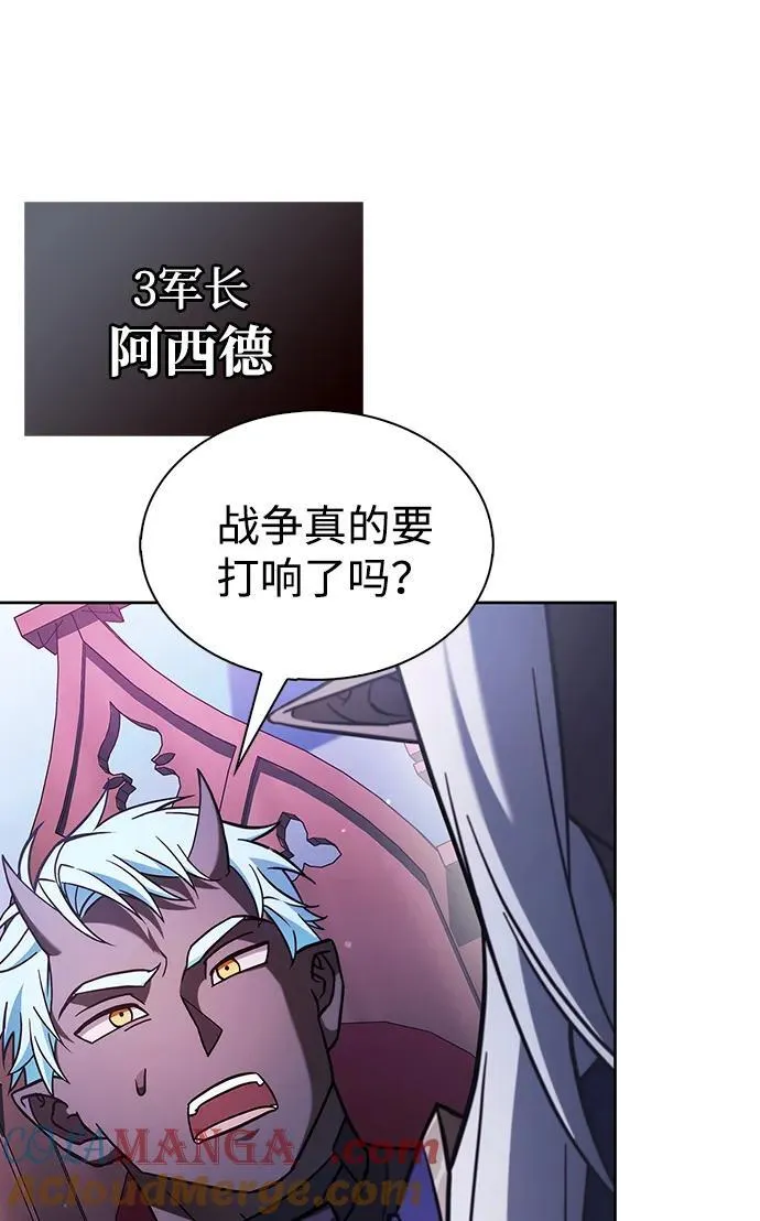 第67话 第77页