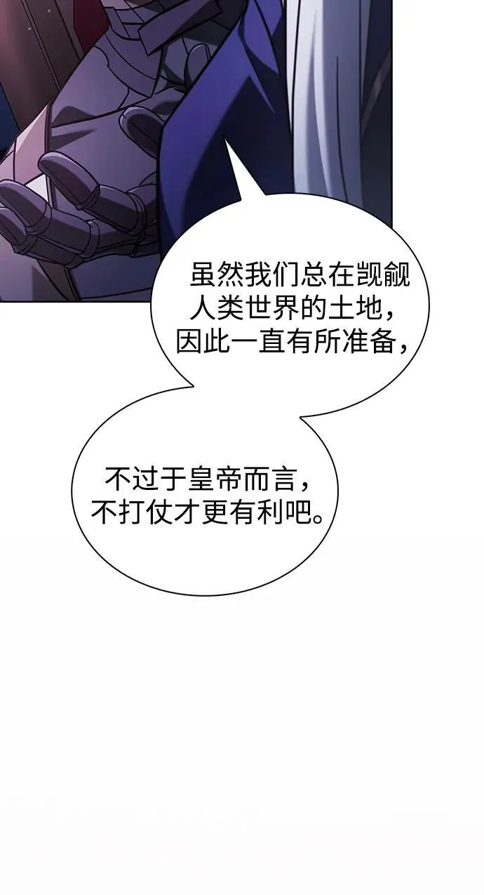 第67话 第78页
