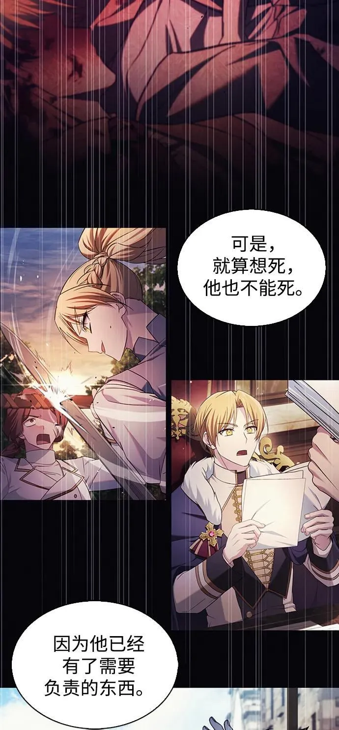 第67话 第87页