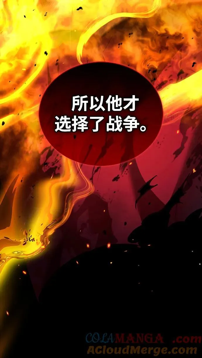 第67话 第89页