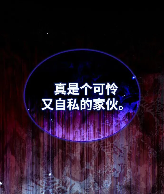 第67话 第92页