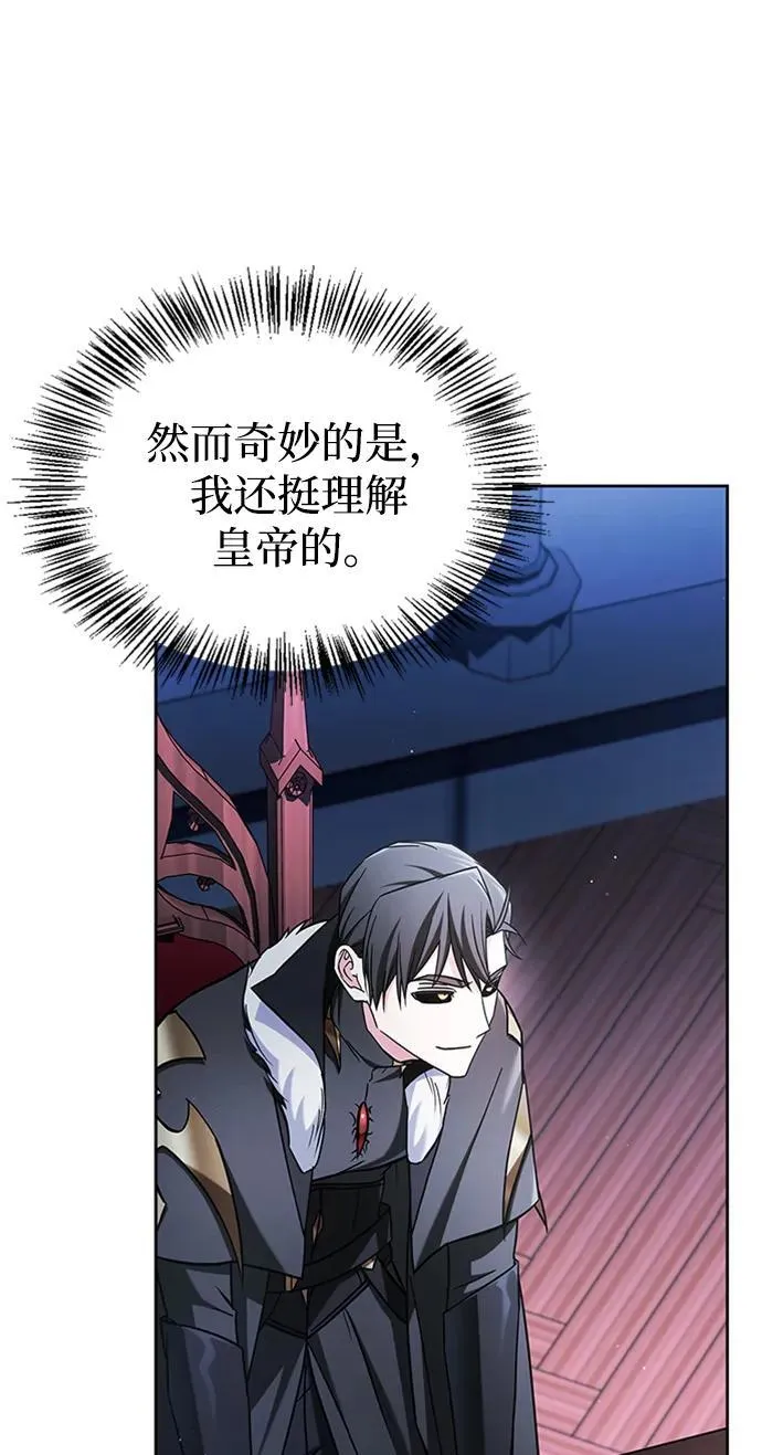 第67话 第95页