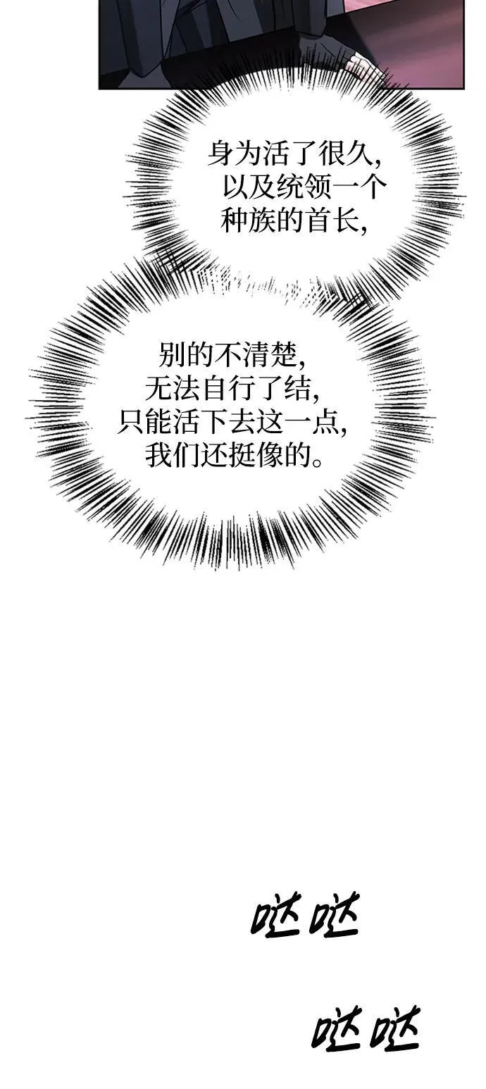 第67话 第96页