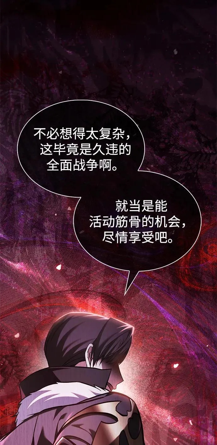 第67话 第98页
