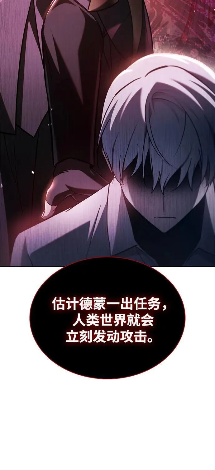 第67话 第99页