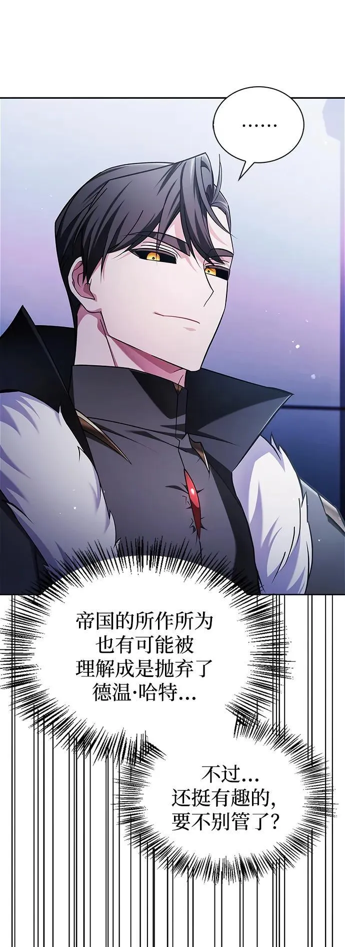第67话 第102页