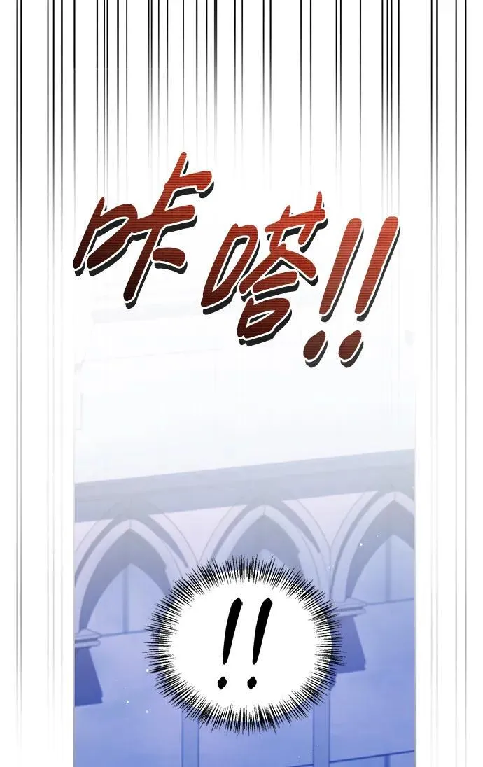 第67话 第104页