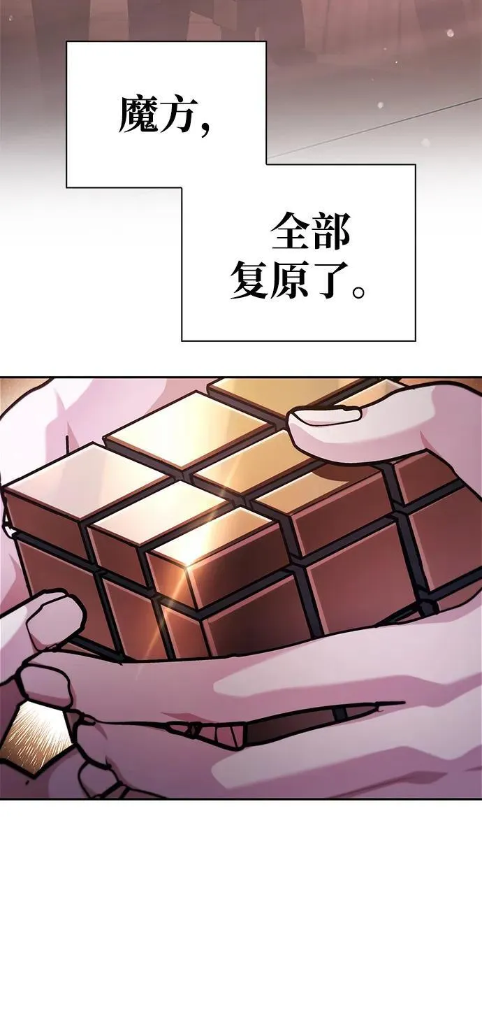 第67话 第107页