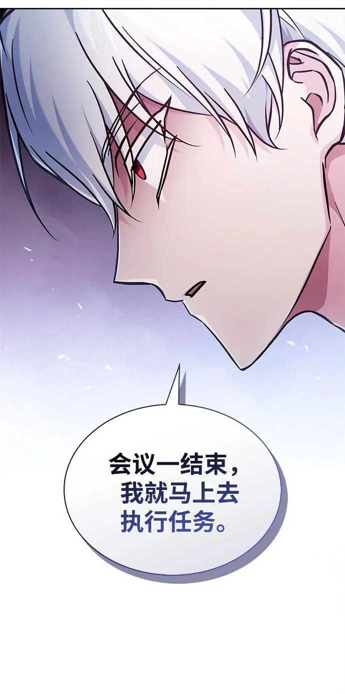 第67话 第111页