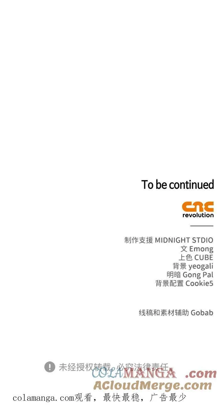 第67话 第113页