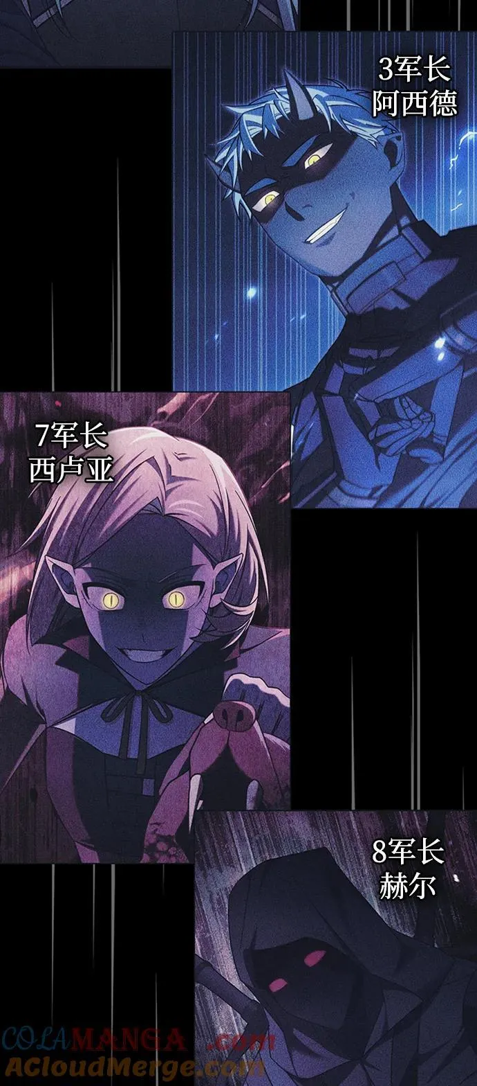 第68话 第5页