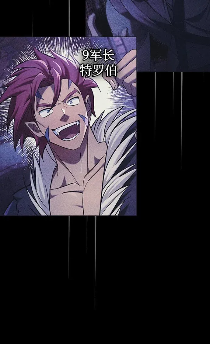 第68话 第6页