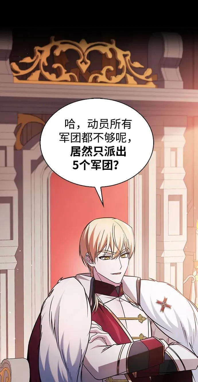 第68话 第7页