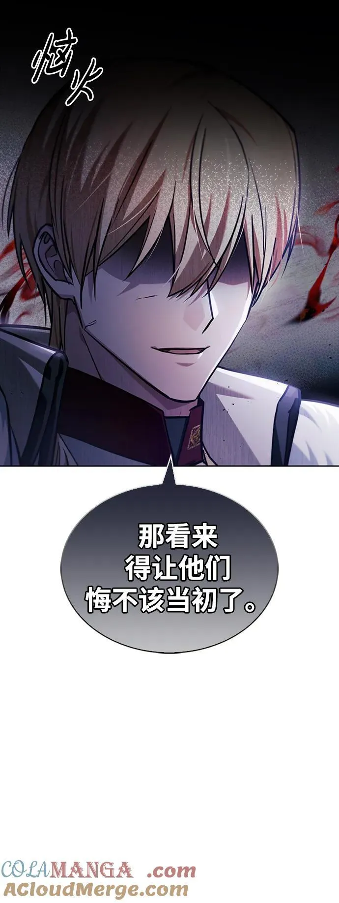 第68话 第9页