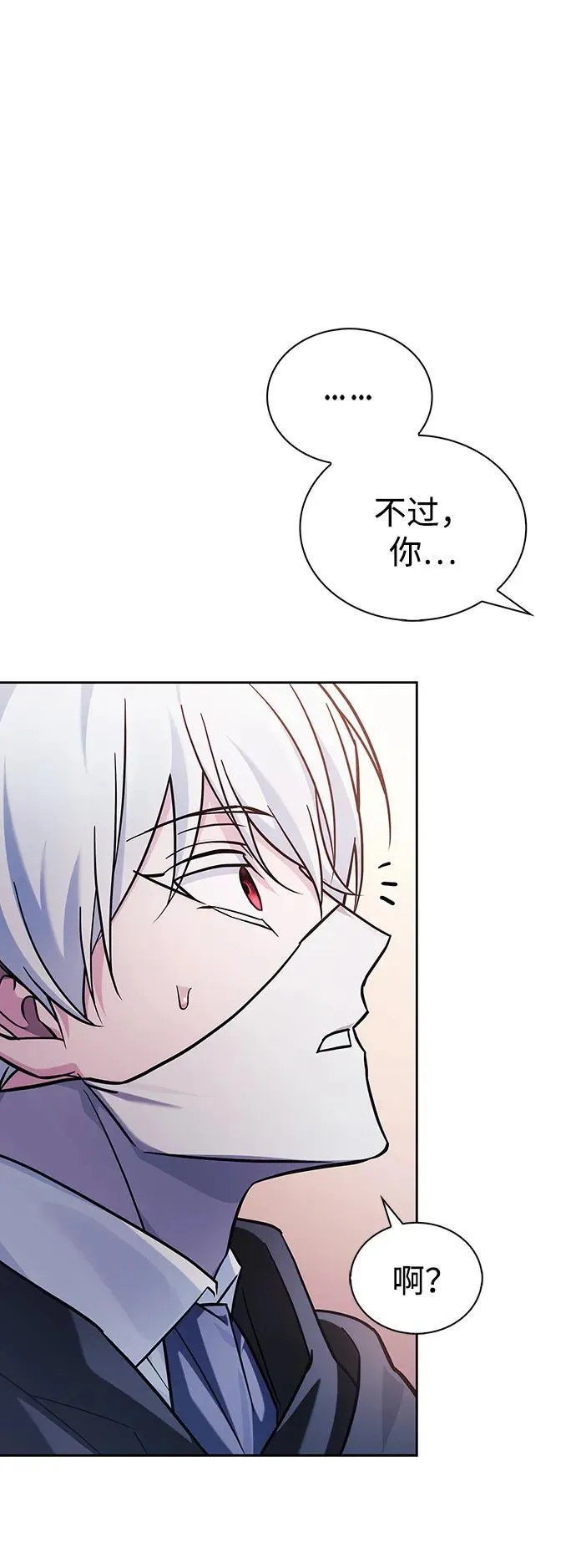 第68话 第11页