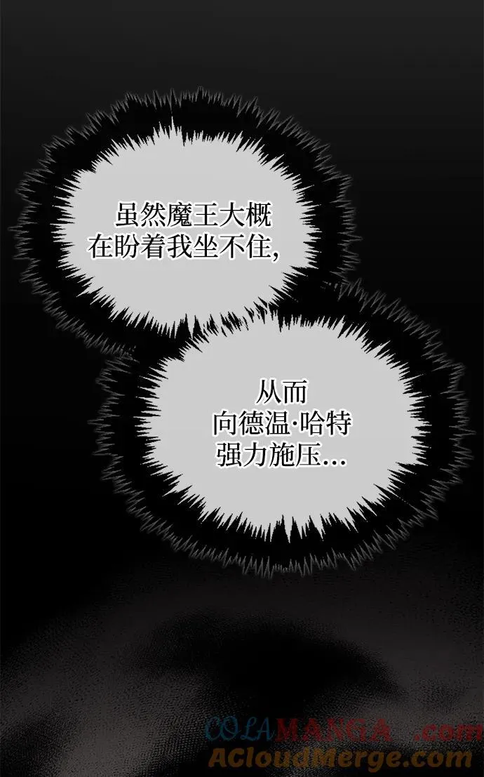 第68话 第13页