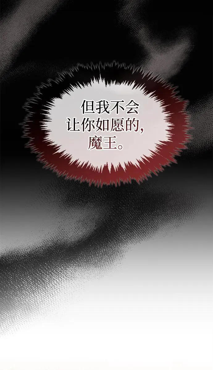 第68话 第14页
