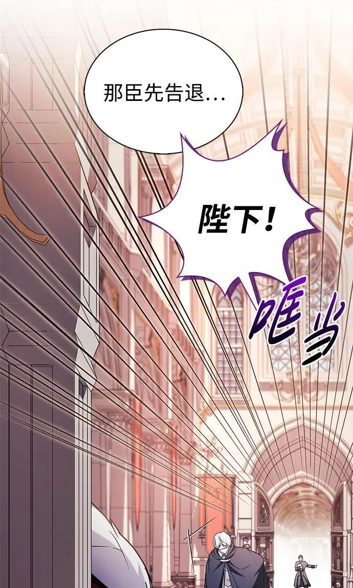 第68话 第15页