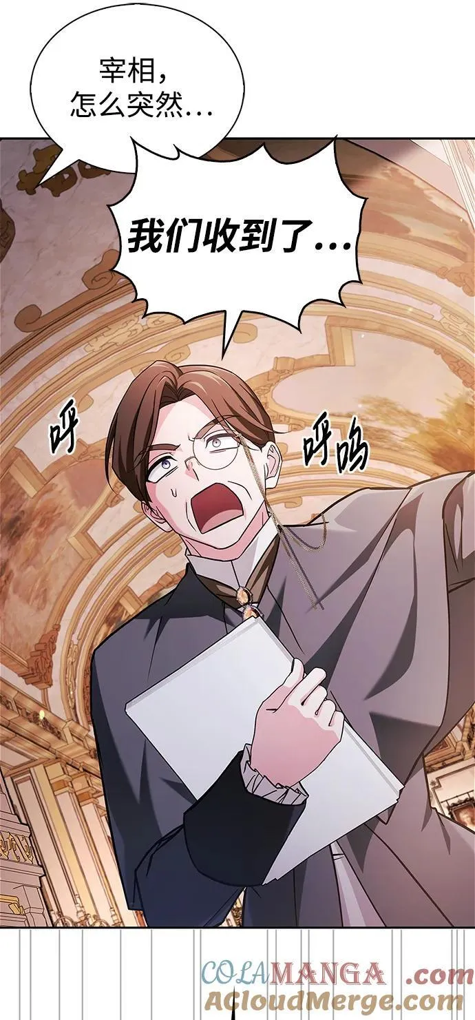 第68话 第17页
