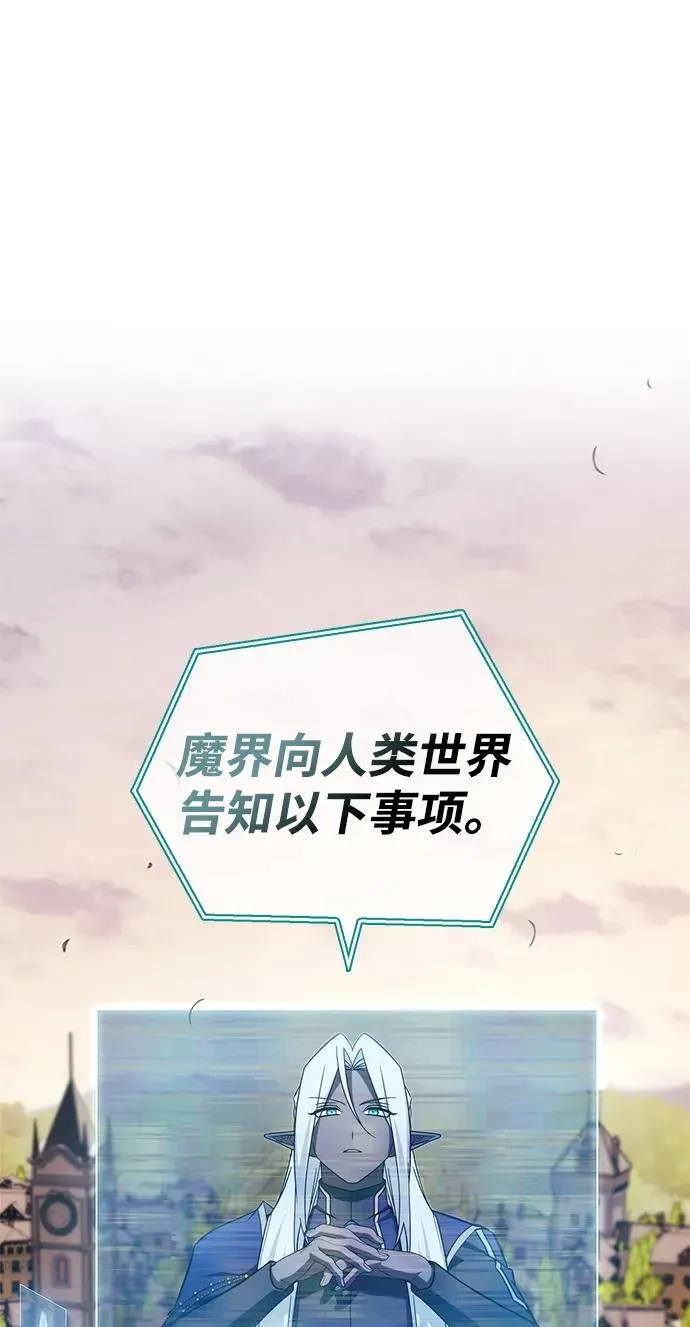 第68话 第23页