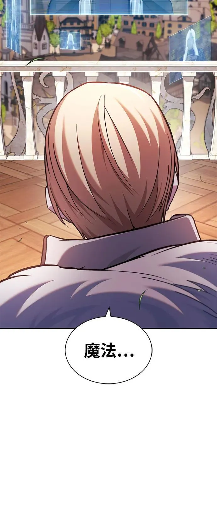 第68话 第24页