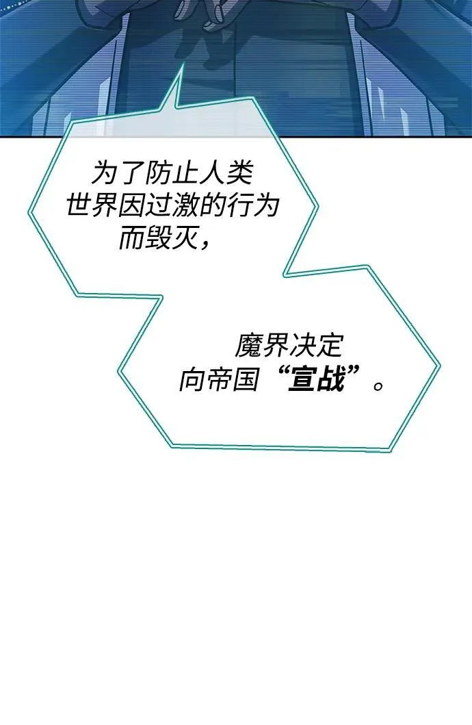 第68话 第26页