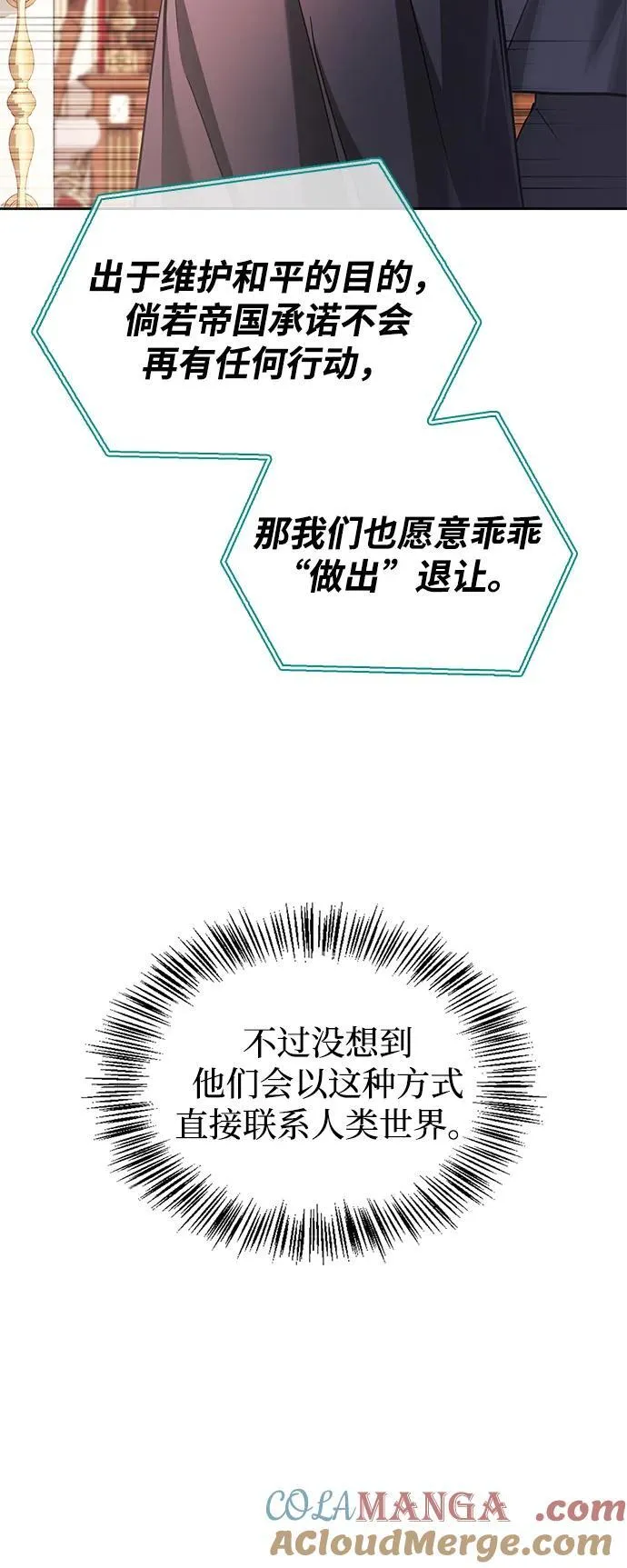 第68话 第29页