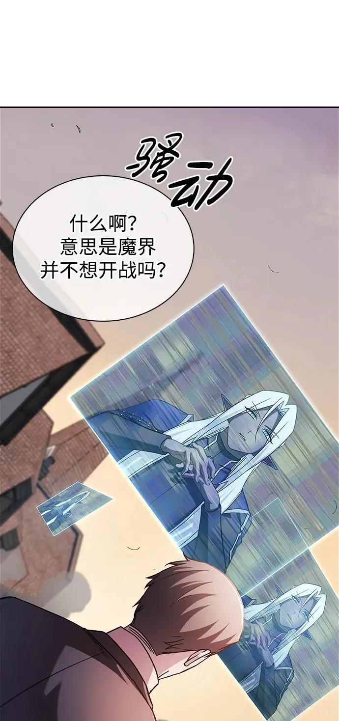 第68话 第30页