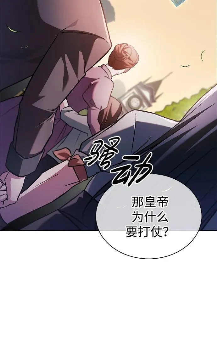 第68话 第31页