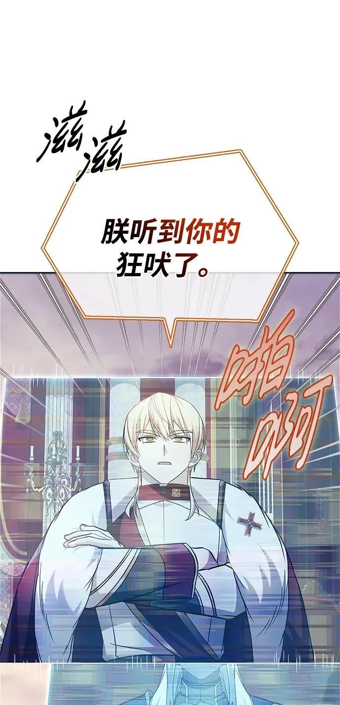 第68话 第32页