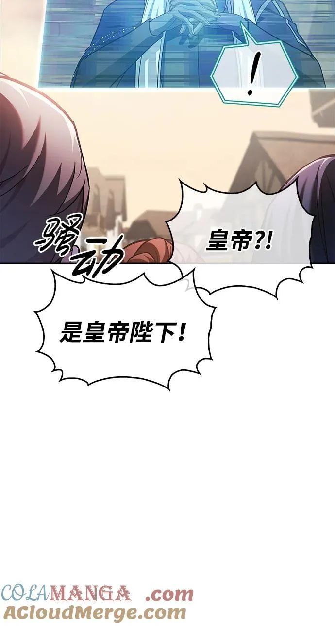 第68话 第33页