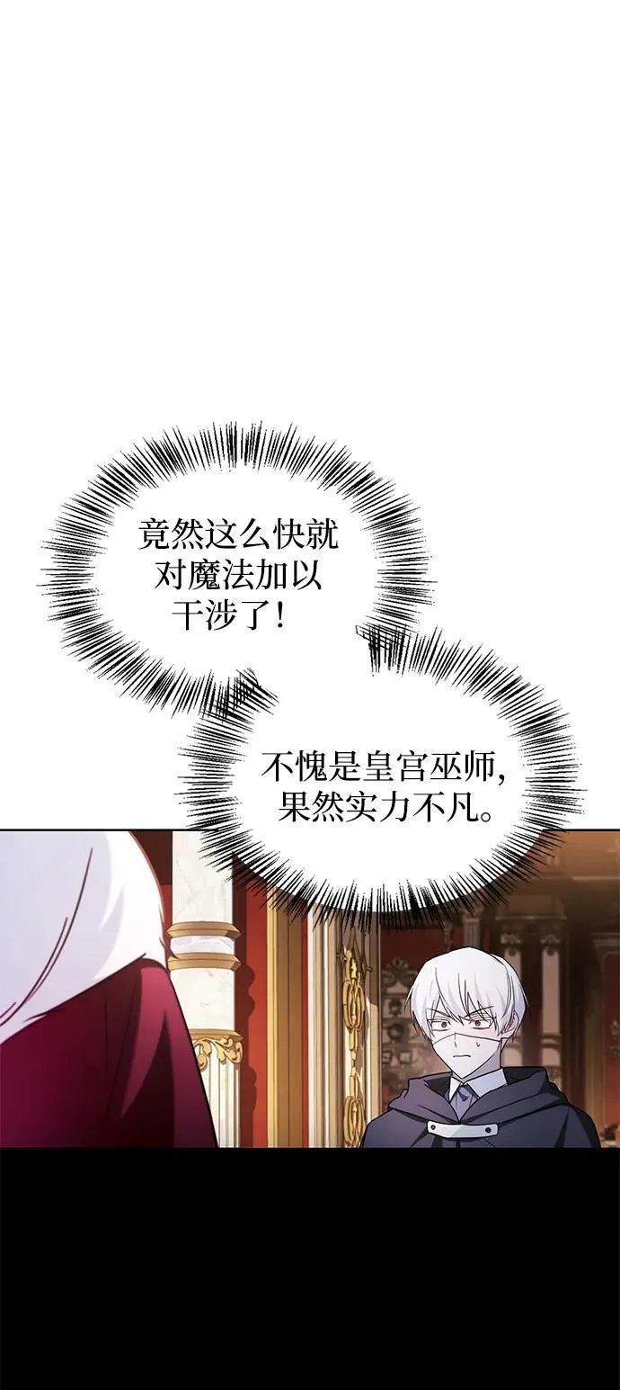 第68话 第36页