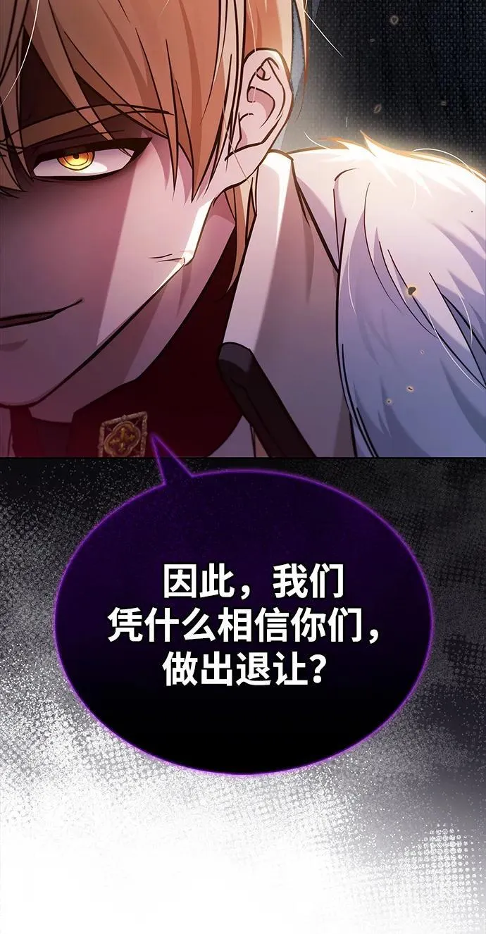 第68话 第38页