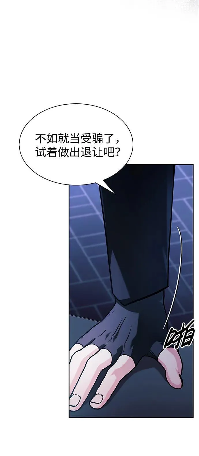 第68话 第39页