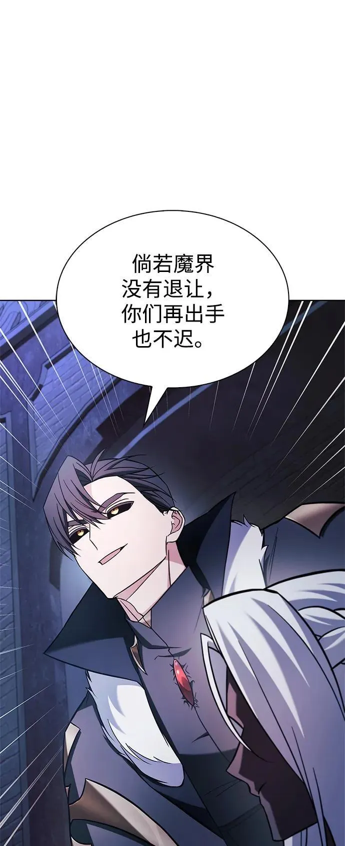 第68话 第40页