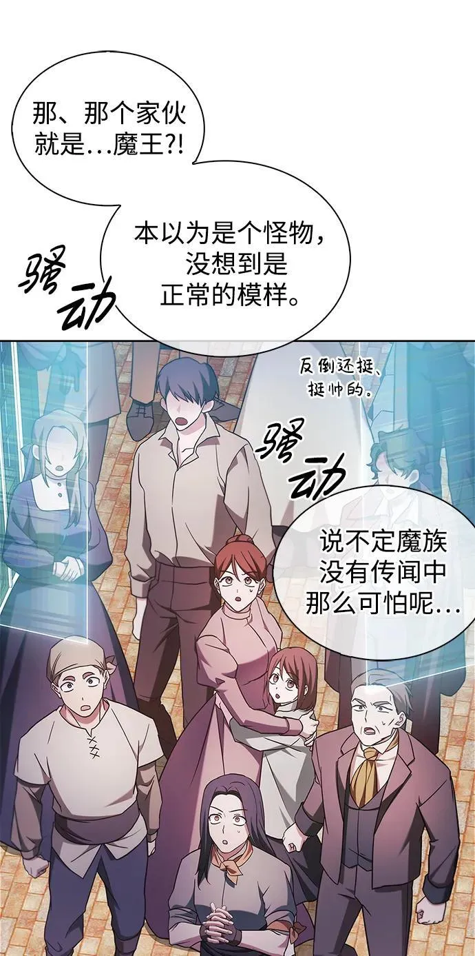 第68话 第43页