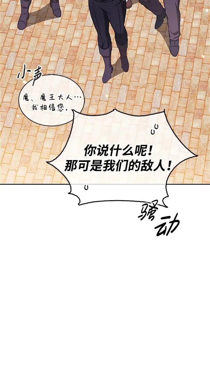 第68话 第44页
