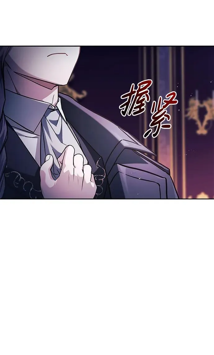 第68话 第46页