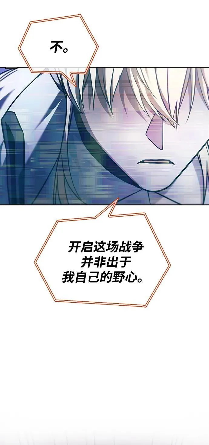 第68话 第47页