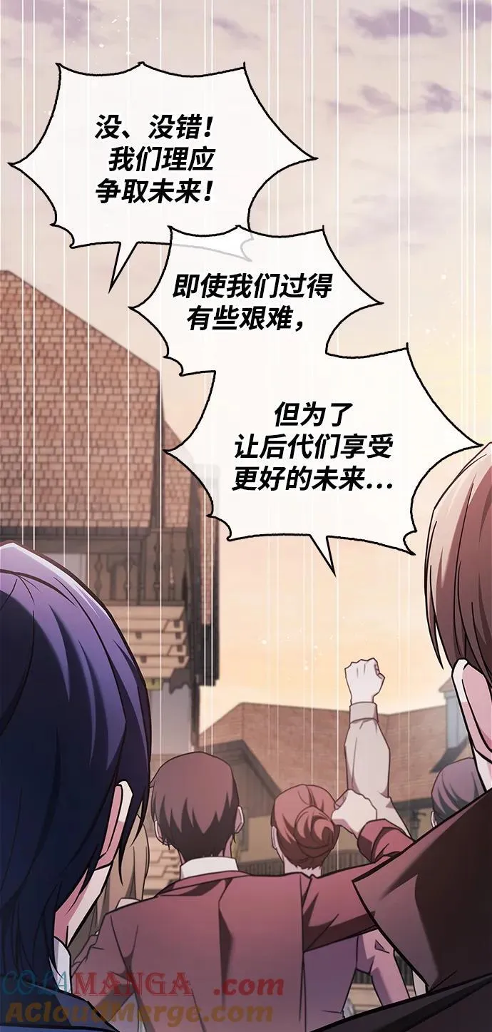 第68话 第49页