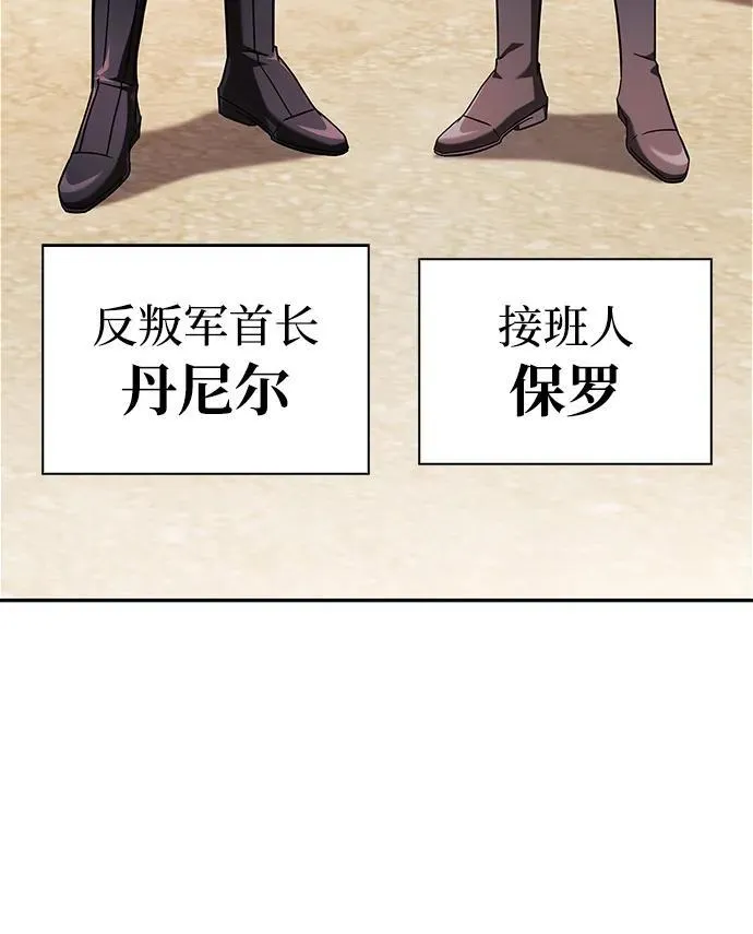 第68话 第52页